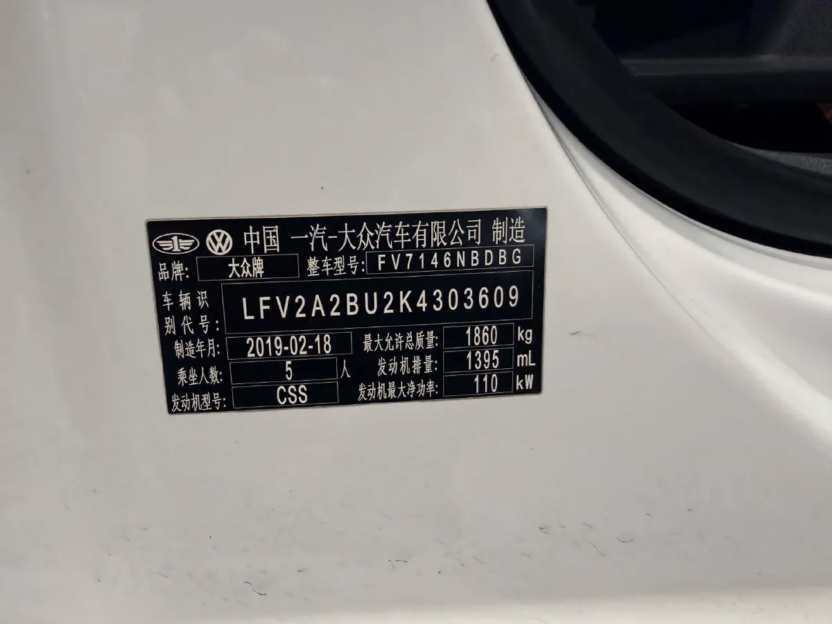 2019 Volkswagen Tharu 1.4T 150HP L4 7DCT,autocango,china used car exporter,china ev exporter,chinese used car exporter,chinese used ev exporter