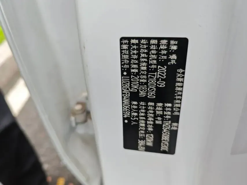 2022 Roewe RX5 MAX 1.5T 181HP L4 6AT,autocango,china used car exporter,china ev exporter,chinese used car exporter,chinese used ev exporter