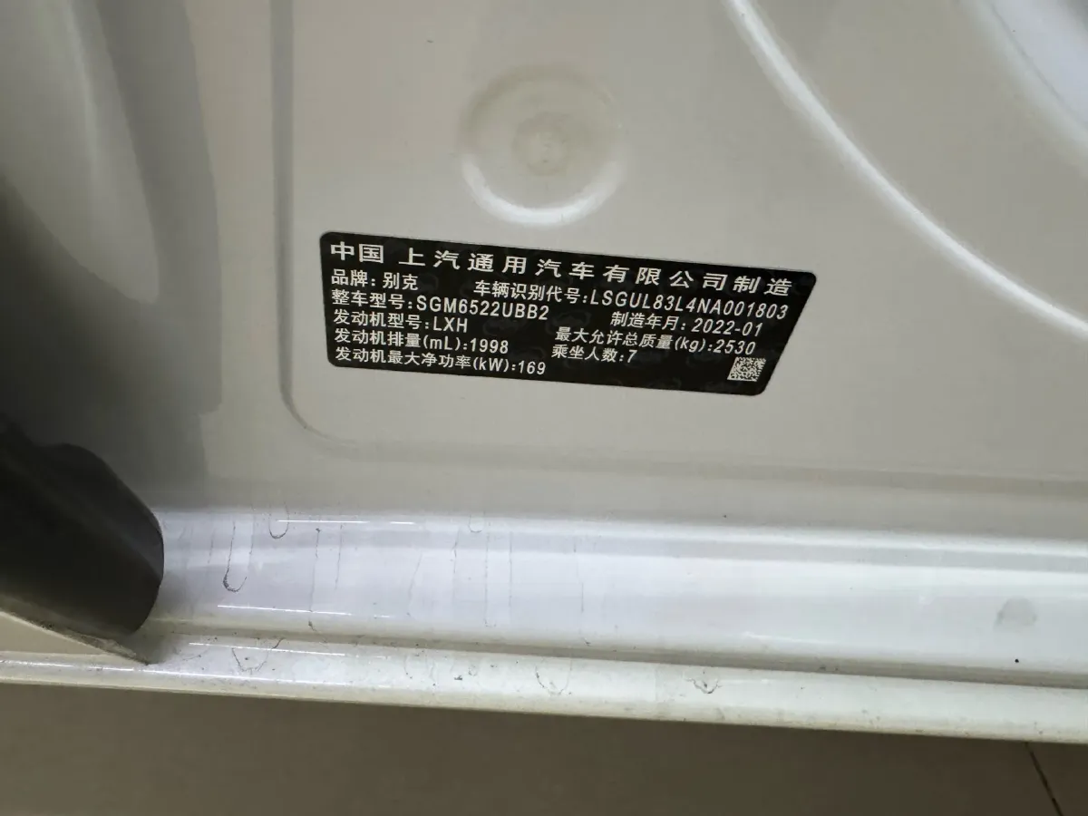 2022 Buick GL8 2.0T 237HP L4 9AT,autocango,china used car exporter,china ev exporter,chinese used car exporter,chinese used ev exporter