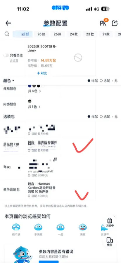 2025 Volkswagen Golf 1.5T 160HP L4 7DCT,autocango,china used car exporter,china ev exporter,chinese used car exporter,chinese used ev exporter