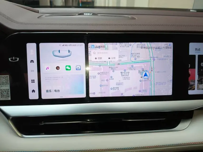 2021 Geely Monjaro 2.0T 218HP L4 7DCT,autocango,china used car exporter,china ev exporter,chinese used car exporter,chinese used ev exporter