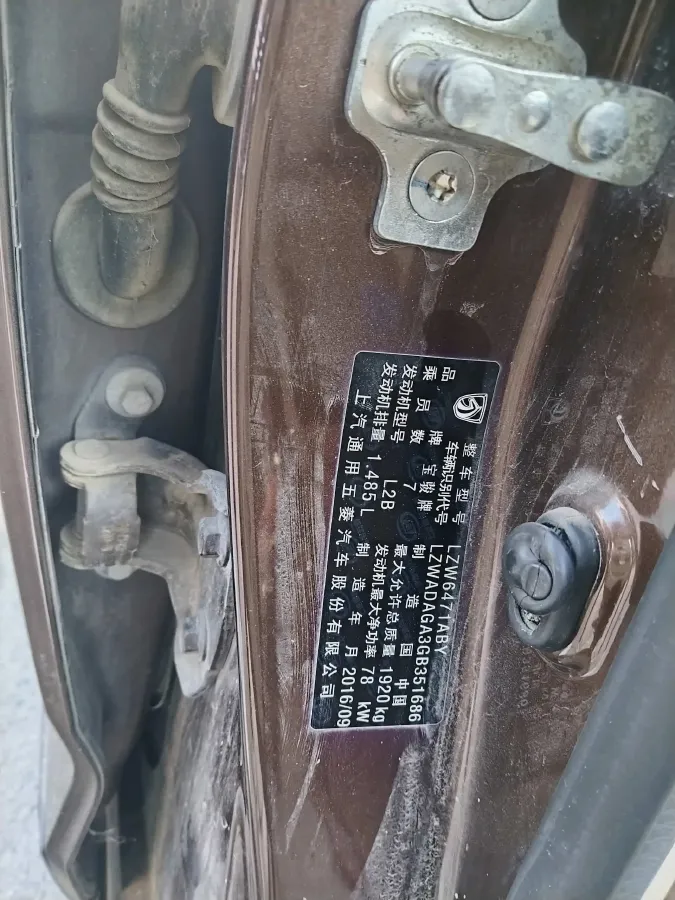 2016 BaoJun 560 1.5T 150HP L4 6MT,autocango,china used car exporter,china ev exporter,chinese used car exporter,chinese used ev exporter