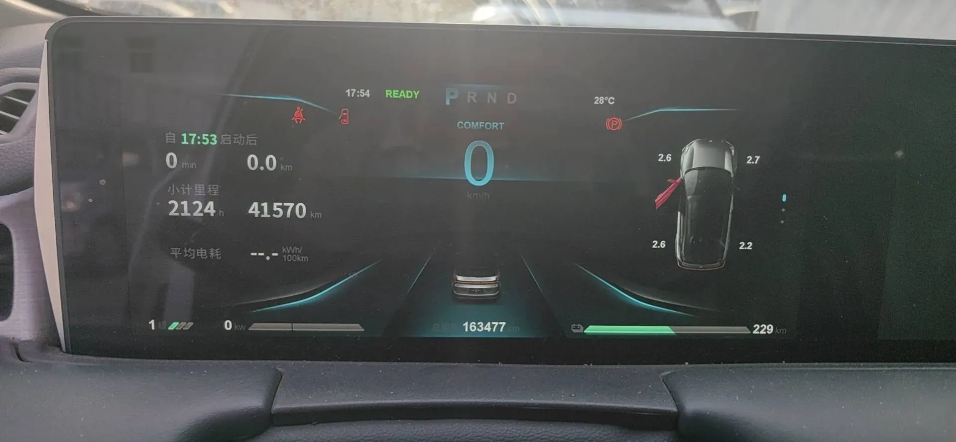 2020 Neta U BEV 68KWH,autocango,china used car exporter,china ev exporter,chinese used car exporter,chinese used ev exporter