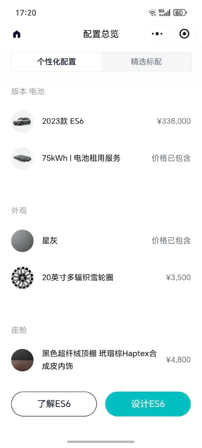 2023 NIO ES6 BEV 75KWH,autocango,china used car exporter,china ev exporter,chinese used car exporter,chinese used ev exporter