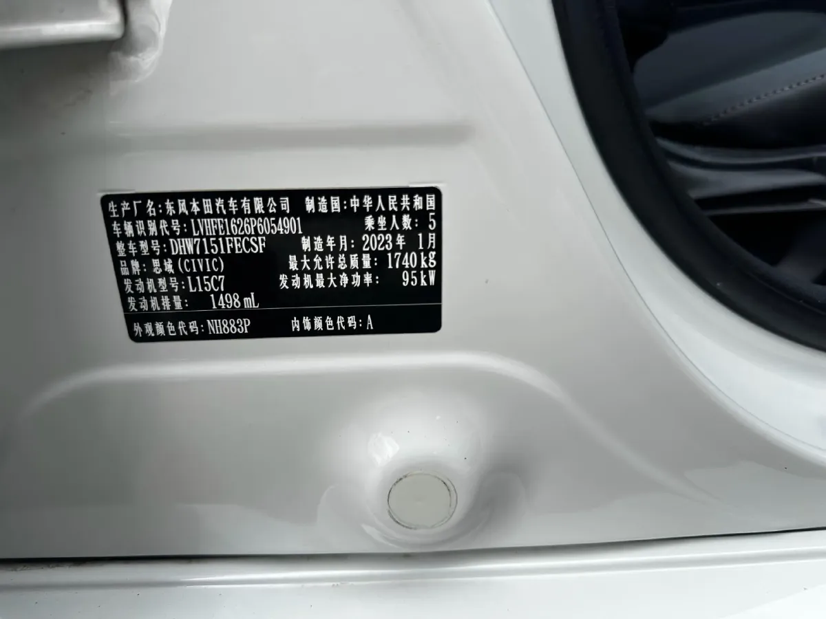 2022 Honda Civic 1.5T 129HP L4 CVT,autocango,china used car exporter,china ev exporter,chinese used car exporter,chinese used ev exporter