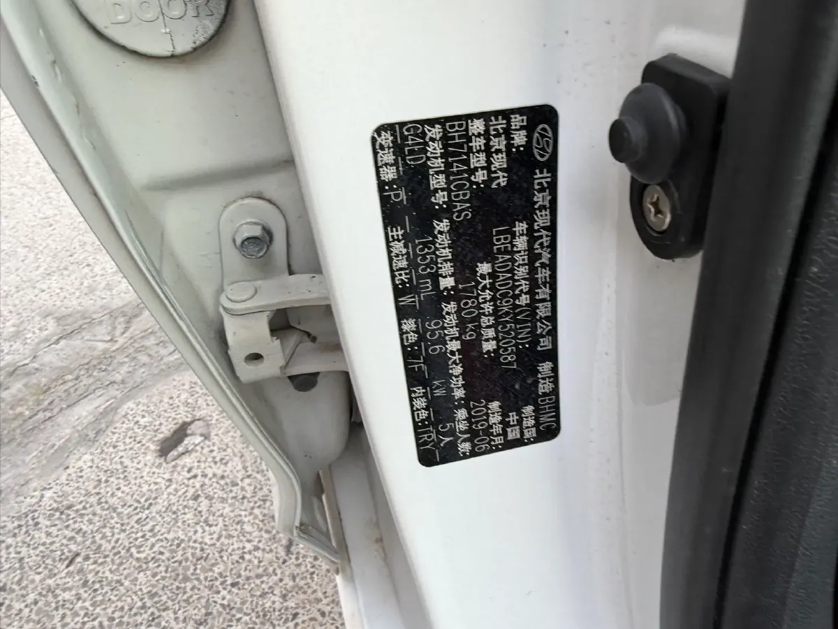 2019 Hyundai Elantra 1.4T 130HP L4 7DCT,autocango,china used car exporter,china ev exporter,chinese used car exporter,chinese used ev exporter