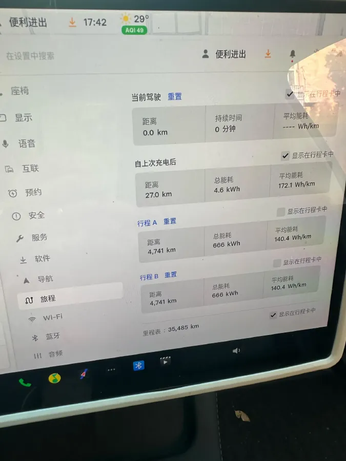 2024 Iveco OuSheng BEV 77.28KWH,autocango,china used car exporter,china ev exporter,chinese used car exporter,chinese used ev exporter