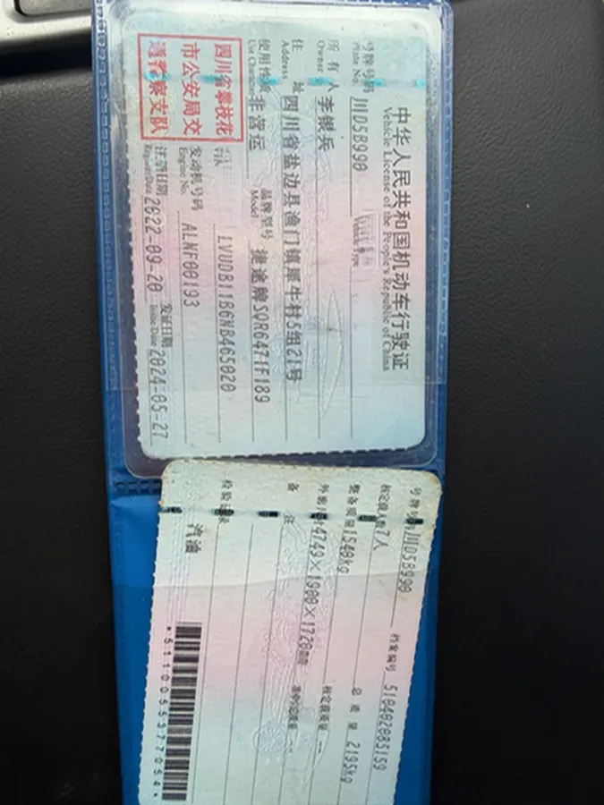 2021 Jetour X70 Plus 1.5T 156HP L4 6MT,autocango,china used car exporter,china ev exporter,chinese used car exporter,chinese used ev exporter