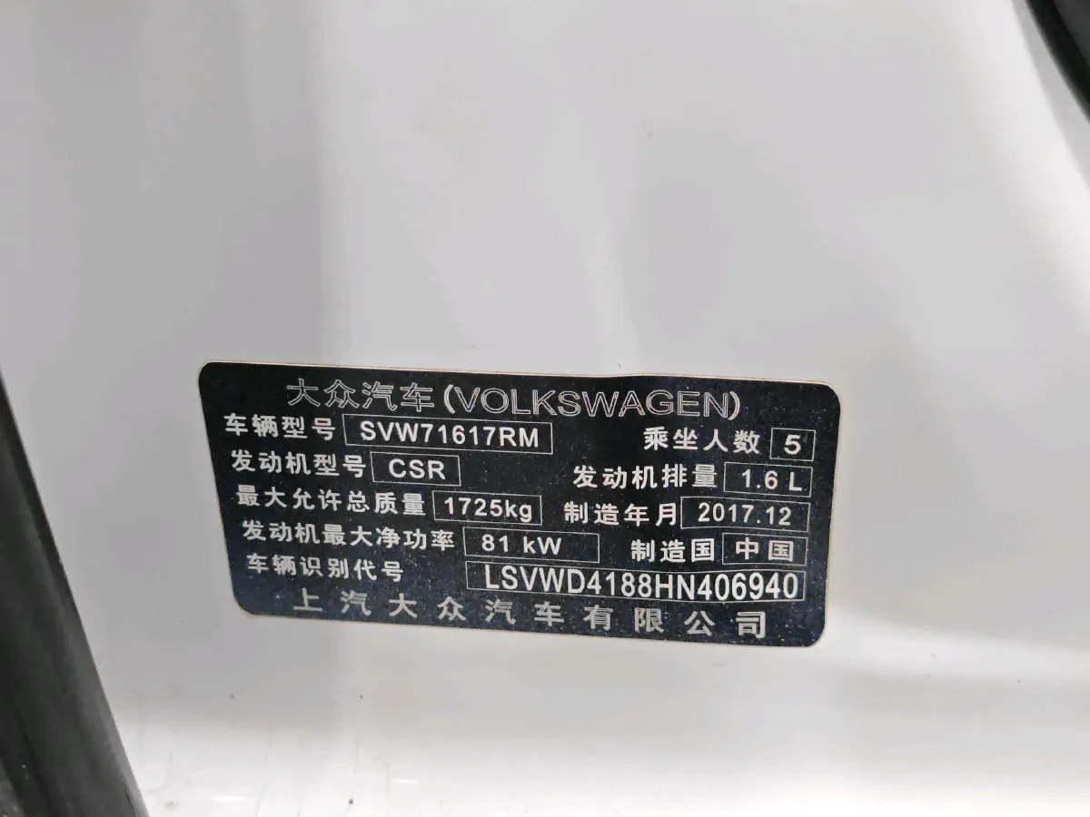 2017 Buick Excelle 1.5L 114HP L4 5MT,autocango,china used car exporter,china ev exporter,chinese used car exporter,chinese used ev exporter