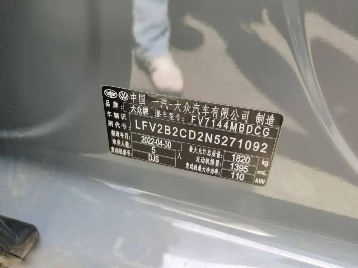 2021 Volkswagen Golf 1.4T 150HP L4 7DCT,autocango,china used car exporter,china ev exporter,chinese used car exporter,chinese used ev exporter