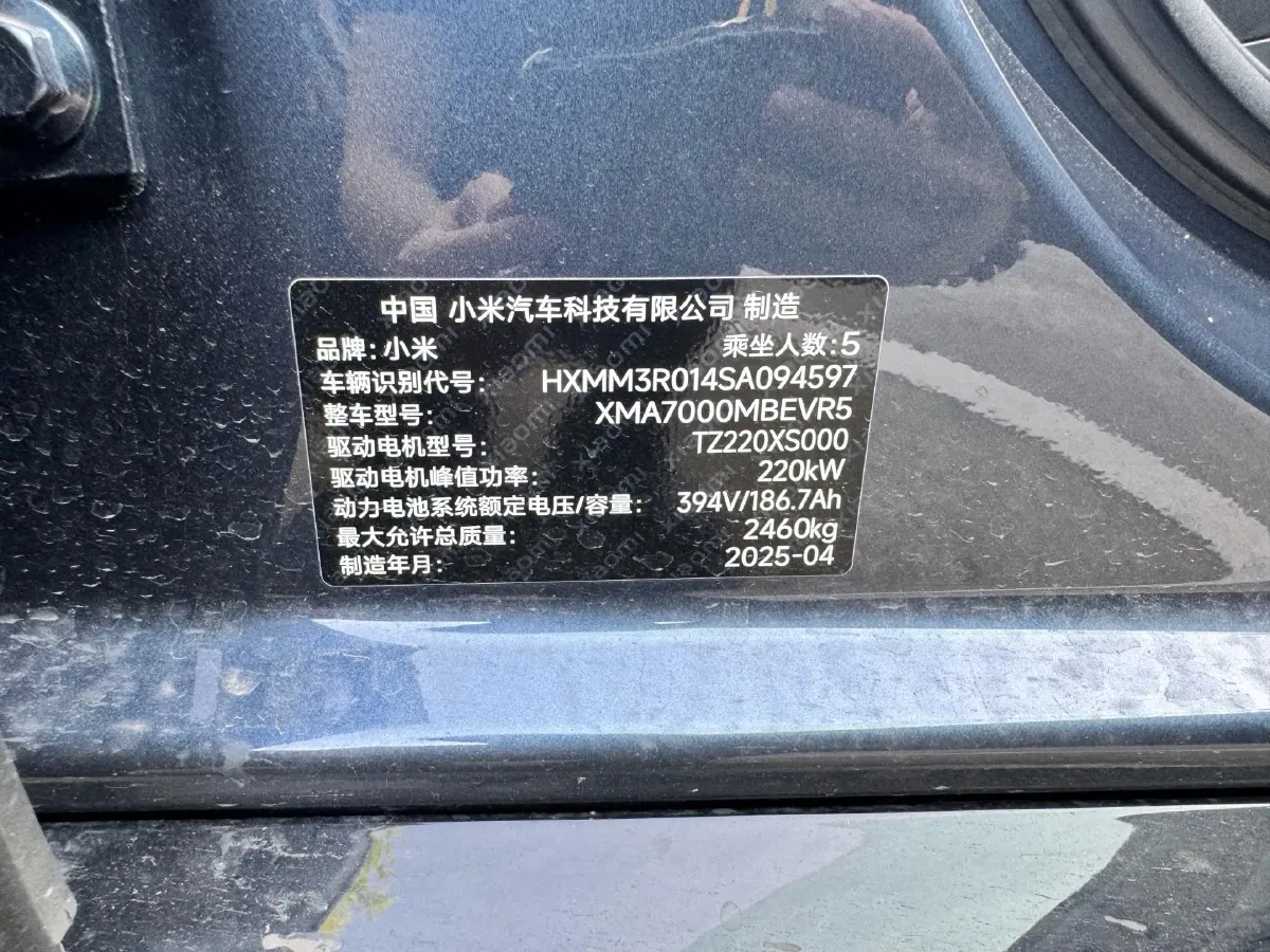 2024 MI SU7 BEV 73.6KWH,autocango,china used car exporter,china ev exporter,chinese used car exporter,chinese used ev exporter