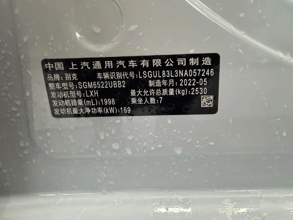 2022 Buick GL8 2.0T 237HP L4 9AT,autocango,china used car exporter,china ev exporter,chinese used car exporter,chinese used ev exporter