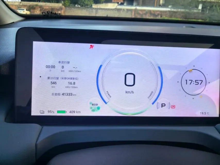 2024 Aion Y BEV 49.75KWH,autocango,china used car exporter,china ev exporter,chinese used car exporter,chinese used ev exporter