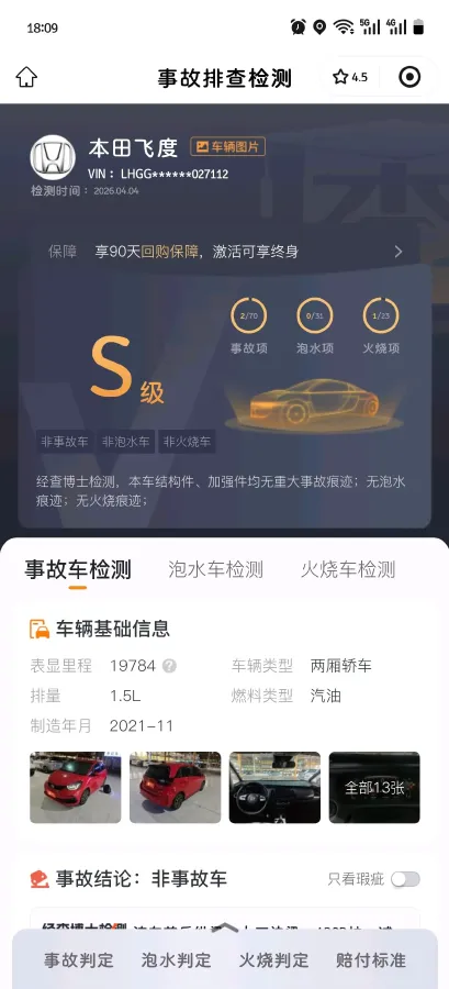 2021 Honda Fit 1.5L 131HP L4 CVT,autocango,china used car exporter,china ev exporter,chinese used car exporter,chinese used ev exporter