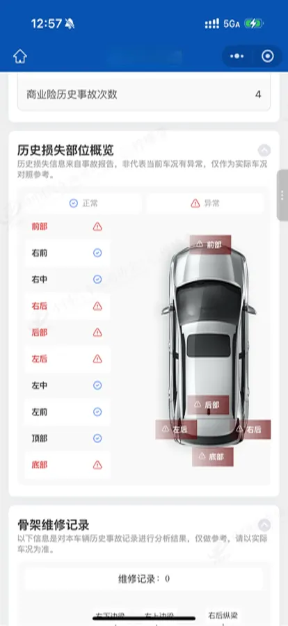 2021 GAC Trumpchi M8 2.0T 252HP L4 8AT,autocango,china used car exporter,china ev exporter,chinese used car exporter,chinese used ev exporter