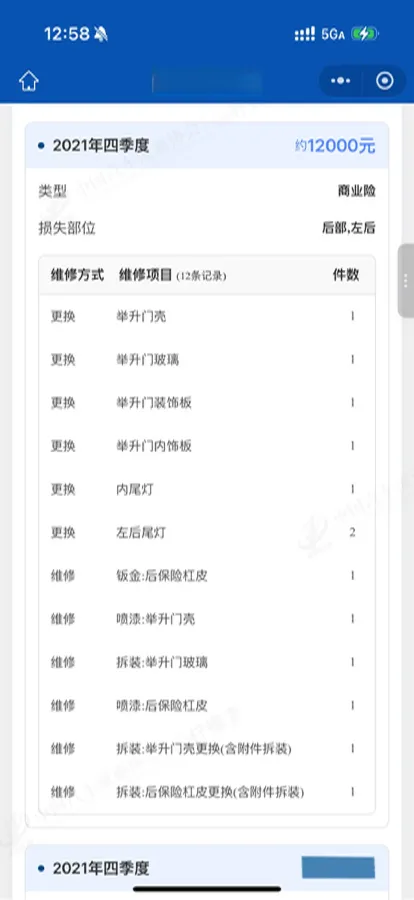 2021 GAC Trumpchi M8 2.0T 252HP L4 8AT,autocango,china used car exporter,china ev exporter,chinese used car exporter,chinese used ev exporter