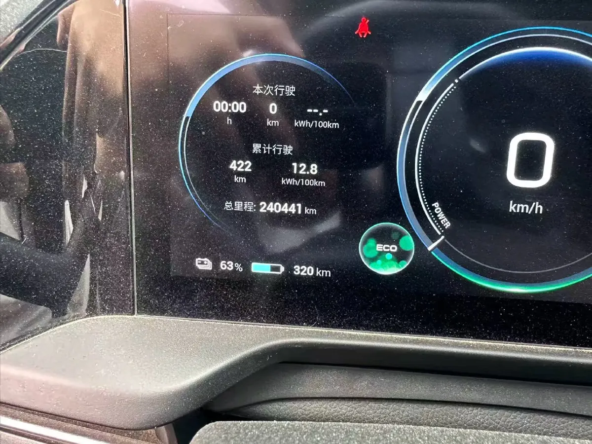 2023 Aion S Plus BEV 59.4KWH,autocango,china used car exporter,china ev exporter,chinese used car exporter,chinese used ev exporter