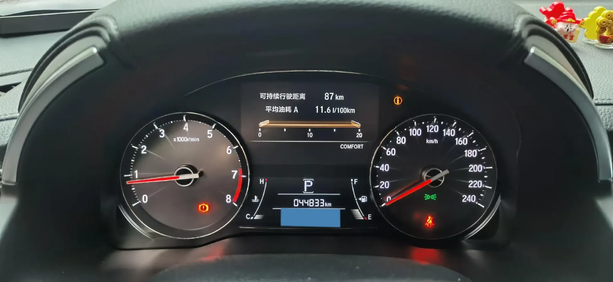 2020 Honda Avancier 2.0T 272HP L4 9AT,autocango,china used car exporter,china ev exporter,chinese used car exporter,chinese used ev exporter