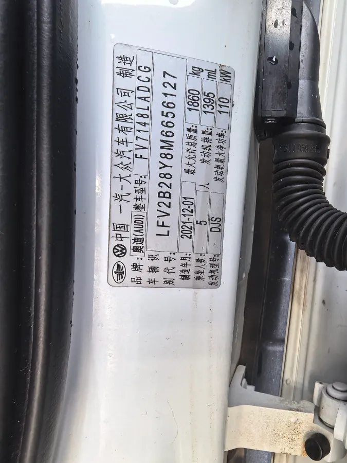 2021 Audi A3 1.4T 150HP L4 7DCT,autocango,china used car exporter,china ev exporter,chinese used car exporter,chinese used ev exporter