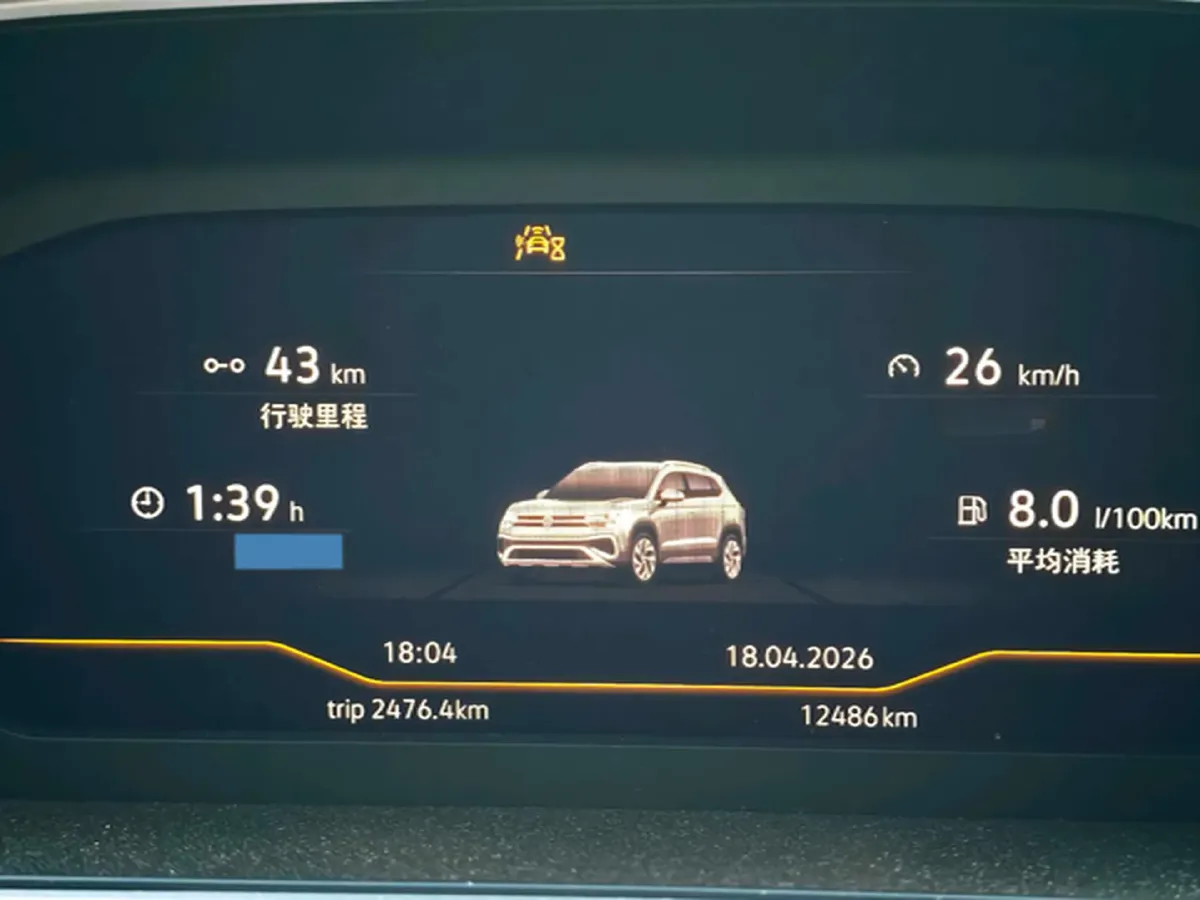 2024 Volkswagen Tharu 1.5T 160HP L4 7DCT,autocango,china used car exporter,china ev exporter,chinese used car exporter,chinese used ev exporter