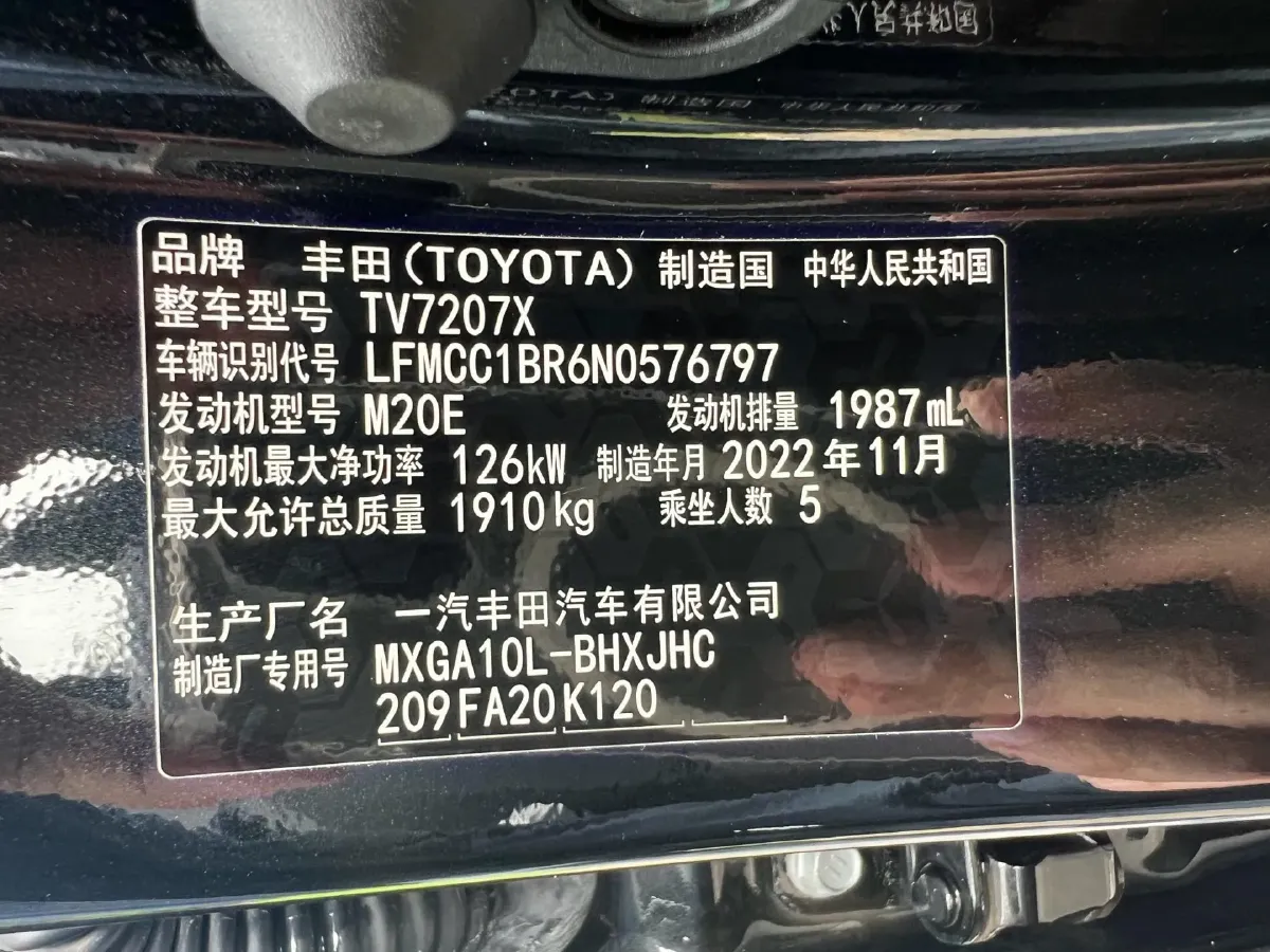 2022 Toyota Corolla Cross 2.0L 171HP L4 CVT,autocango,china used car exporter,china ev exporter,chinese used car exporter,chinese used ev exporter