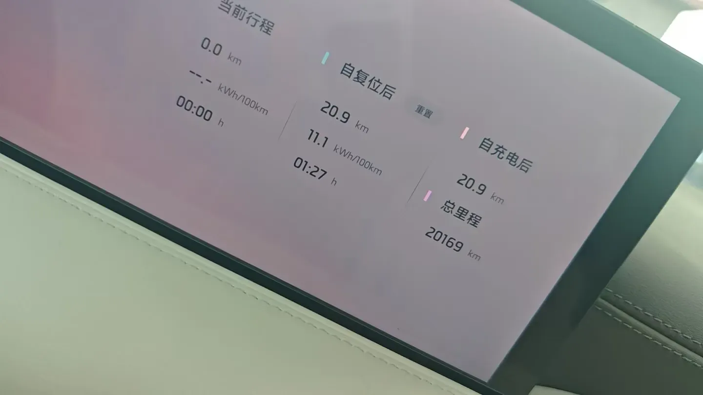 2025 IM L6 BEV,autocango,china used car exporter,china ev exporter,chinese used car exporter,chinese used ev exporter