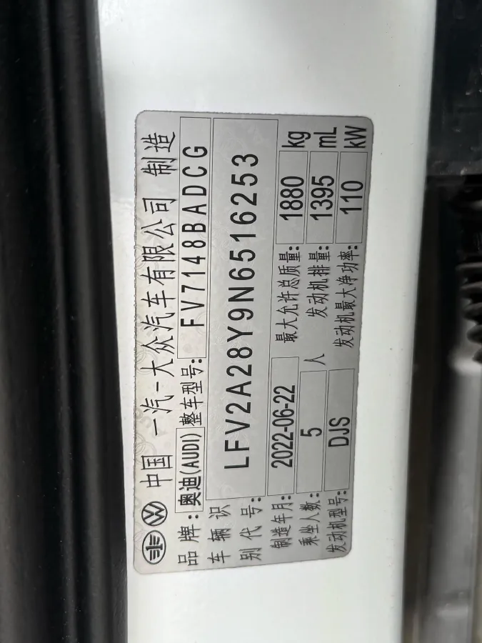 2022 Audi A3 1.4T 150HP L4 7DCT,autocango,china used car exporter,china ev exporter,chinese used car exporter,chinese used ev exporter