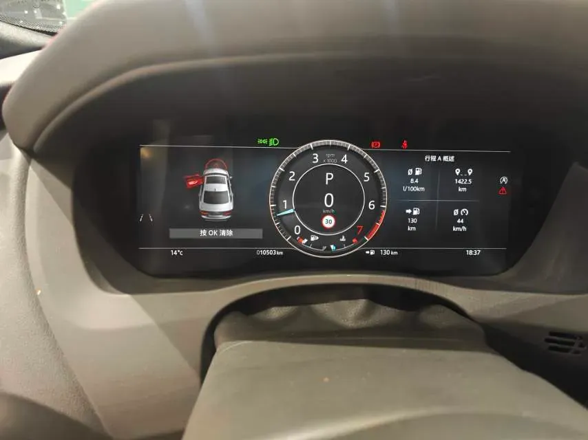 2024 Jaguar XEL 2.0T 250HP L4 8AT,autocango,china used car exporter,china ev exporter,chinese used car exporter,chinese used ev exporter