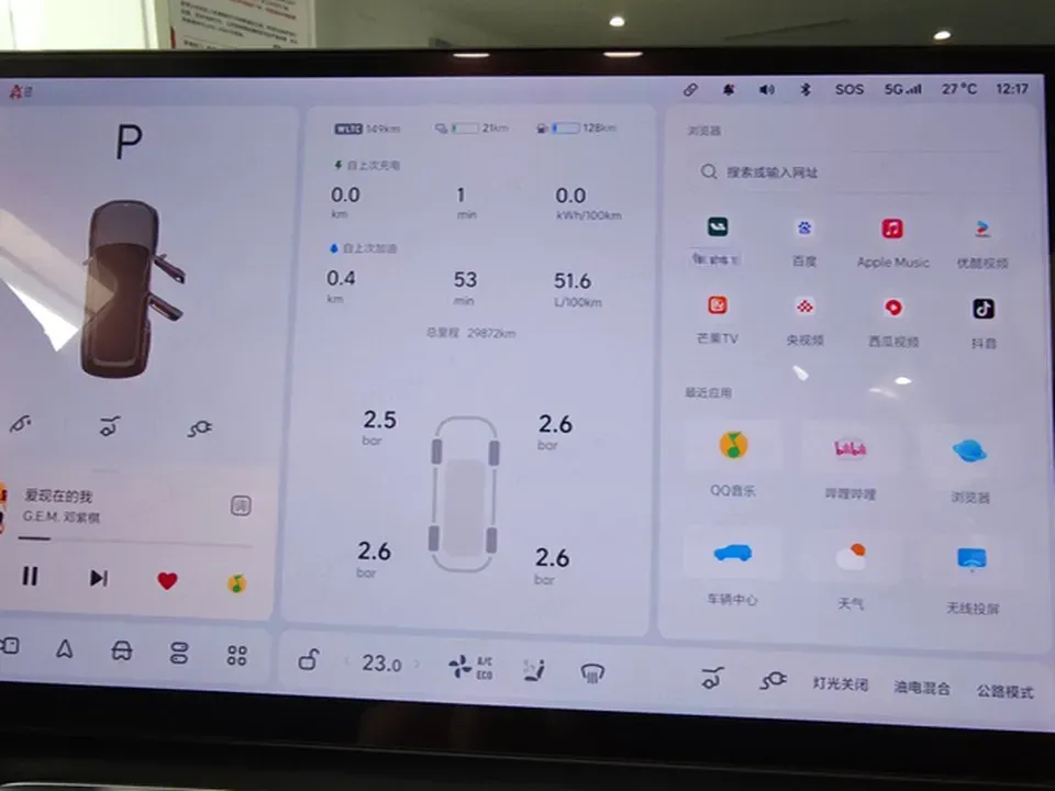 2023 Li L7 Range Extended 154HP REEV 40.9KWH,autocango,china used car exporter,china ev exporter,chinese used car exporter,chinese used ev exporter