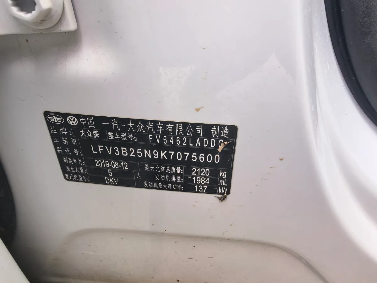 2019 Jeep Cherokee 2.0T 234HP L4 9AT,autocango,china used car exporter,china ev exporter,chinese used car exporter,chinese used ev exporter