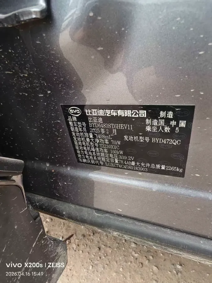 2021 HongQi H7 1.8T 188HP L4 6AT,autocango,china used car exporter,china ev exporter,chinese used car exporter,chinese used ev exporter