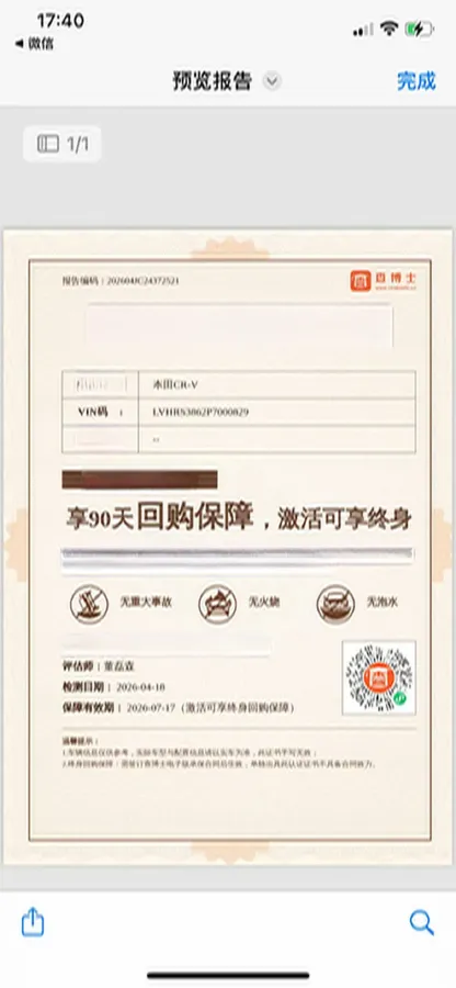 2023 Honda CR-V 1.5T 193HP L4 CVT,autocango,china used car exporter,china ev exporter,chinese used car exporter,chinese used ev exporter