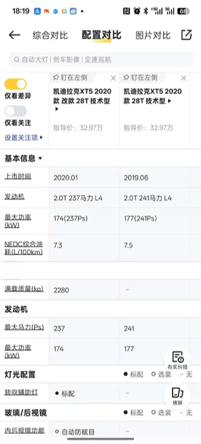 2020 Cadillac XT5 2.0T 241HP L4 9AT,autocango,china used car exporter,china ev exporter,chinese used car exporter,chinese used ev exporter