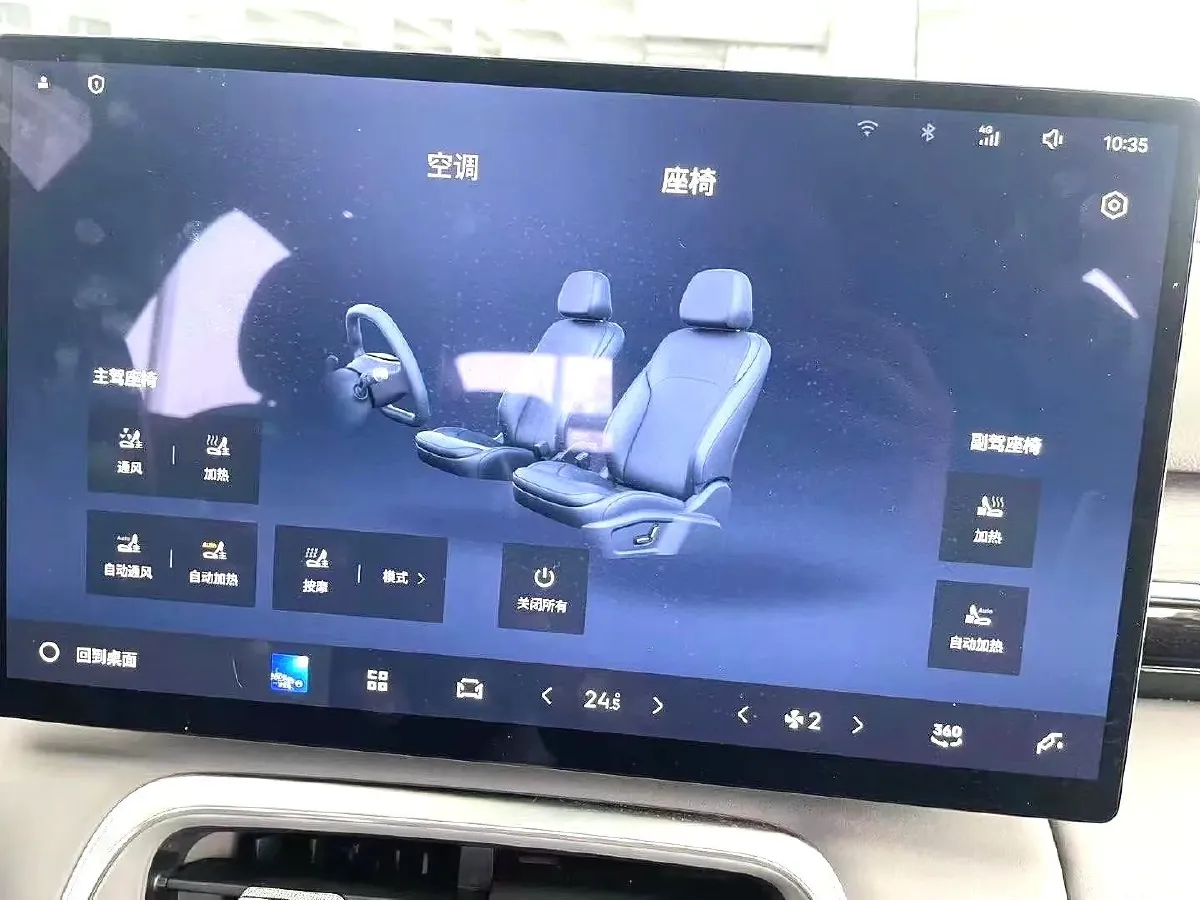 2025 BYD Seal 06 Wagon 1.5L 101HP L4 E-CVT PHEV,autocango,china used car exporter,china ev exporter,chinese used car exporter,chinese used ev exporter