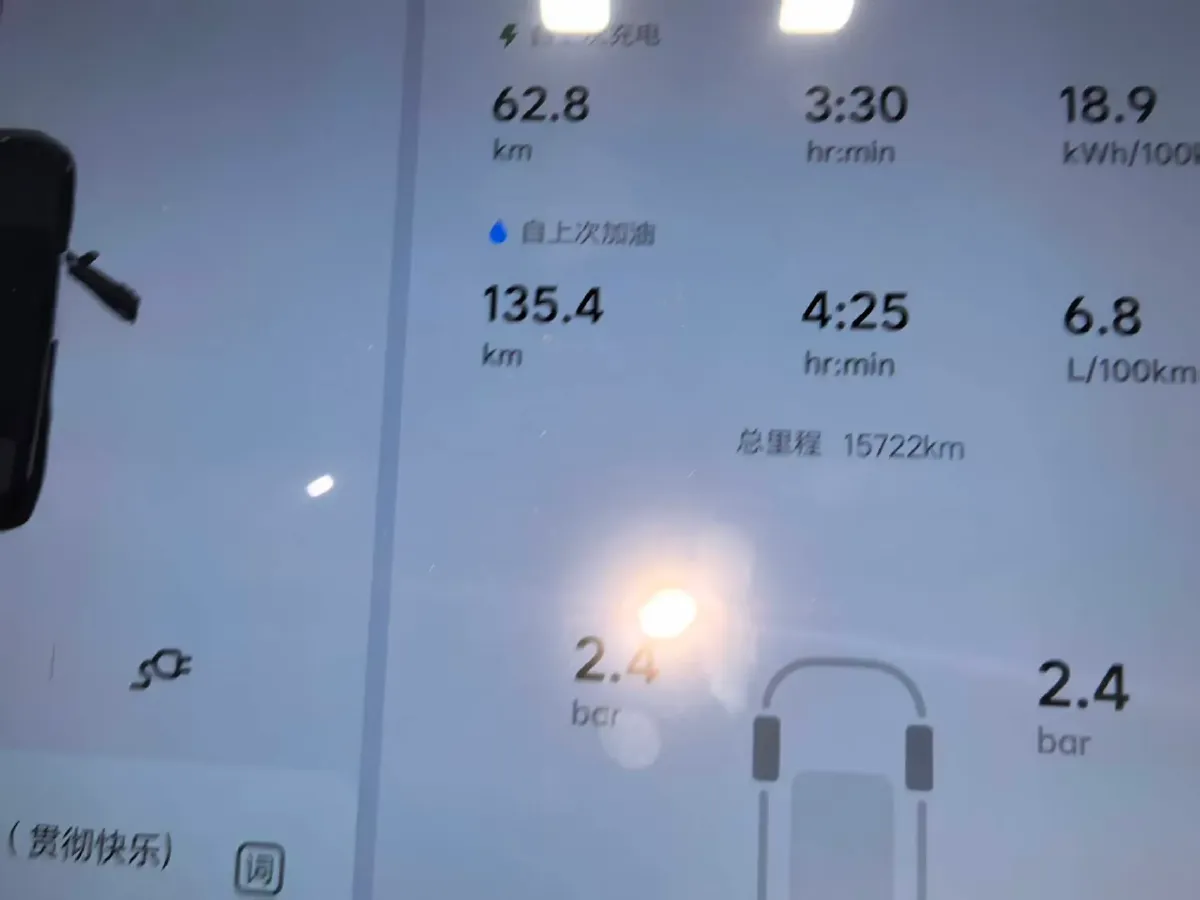 2024 Li L6 Range Extended 154HP L4 REEV 36.8KWH,autocango,china used car exporter,china ev exporter,chinese used car exporter,chinese used ev exporter