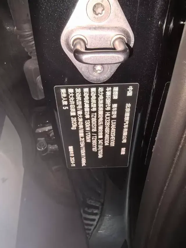 2024 Li L6 Range Extended 154HP L4 REEV 36.8KWH,autocango,china used car exporter,china ev exporter,chinese used car exporter,chinese used ev exporter