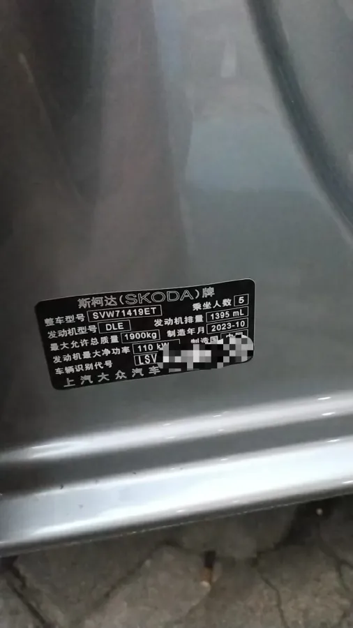 2023 Skoda Superb 1.4T 150HP L4 7DCT,autocango,china used car exporter,china ev exporter,chinese used car exporter,chinese used ev exporter