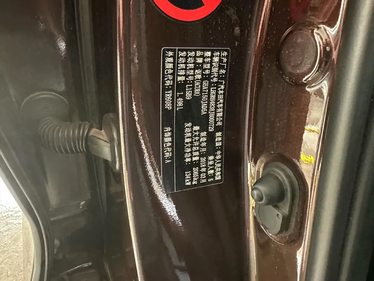 2016 Acura CDX 1.5T 182HP L4 8DCT,autocango,china used car exporter,china ev exporter,chinese used car exporter,chinese used ev exporter