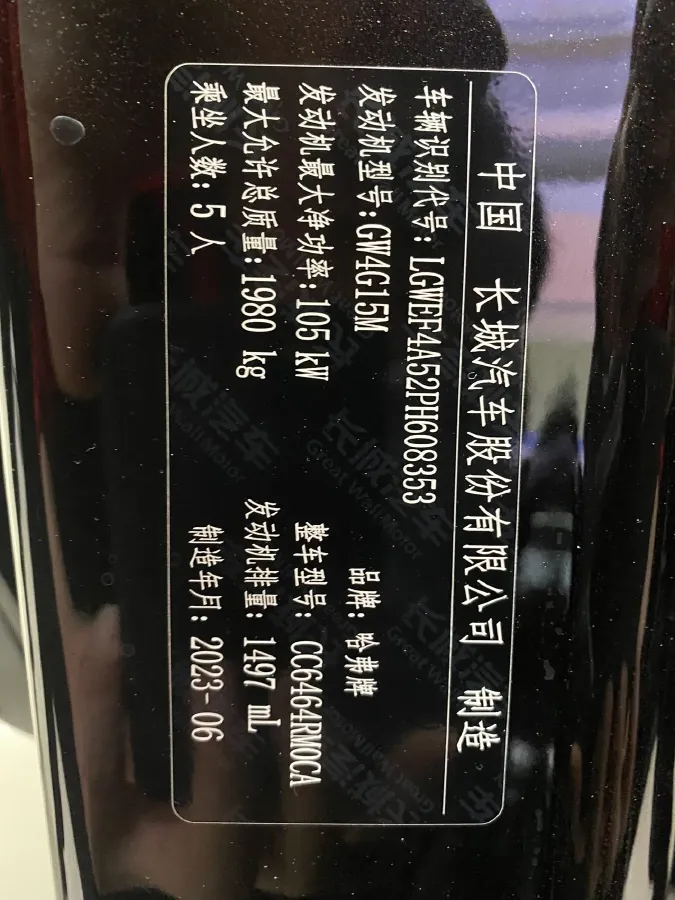 2023 Haval H6 1.5T 150HP L4 7DCT,autocango,china used car exporter,china ev exporter,chinese used car exporter,chinese used ev exporter