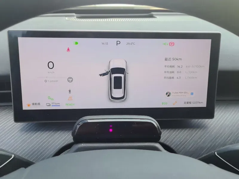 2024 Fulwin FulwinT10 1.5T 156HP L4 3DHT PHEV 34.46KWH,autocango,china used car exporter,china ev exporter,chinese used car exporter,chinese used ev exporter