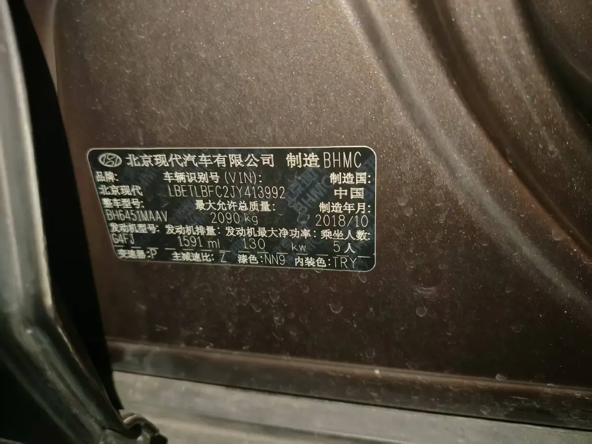 2019 Hyundai Tucson 1.6T 177HP L4 7DCT,autocango,china used car exporter,china ev exporter,chinese used car exporter,chinese used ev exporter