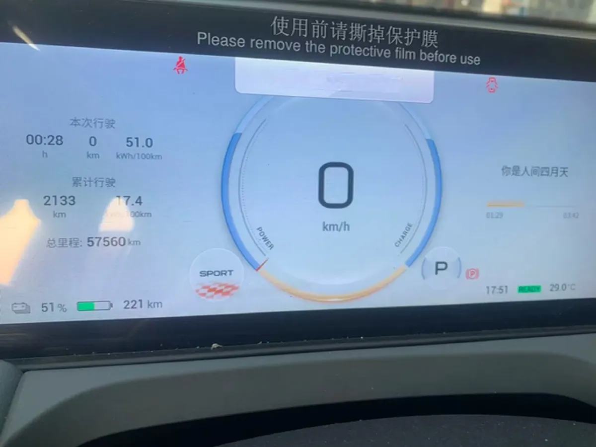 2023 GAC Trumpchi GS4 1.5T 177HP L4 6AT,autocango,china used car exporter,china ev exporter,chinese used car exporter,chinese used ev exporter