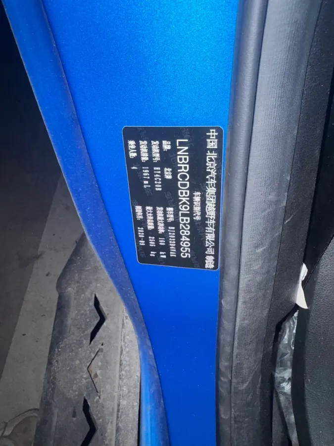 2020 Beijing BJ40 2.0T 224HP L4 8AT,autocango,china used car exporter,china ev exporter,chinese used car exporter,chinese used ev exporter