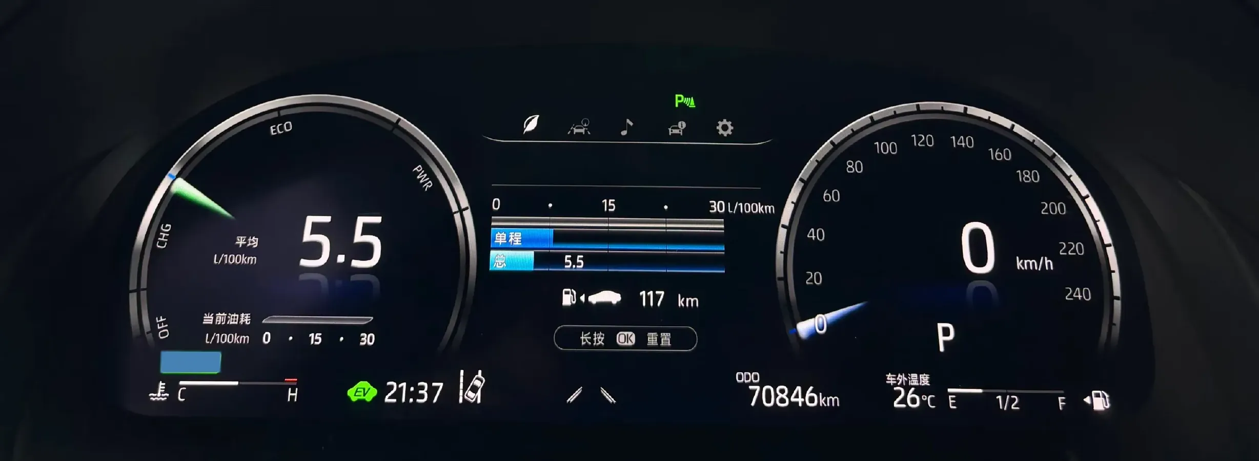 2023 Toyota Camry 2.5L 178HP L4 E-CVT Hybrid,autocango,china used car exporter,china ev exporter,chinese used car exporter,chinese used ev exporter