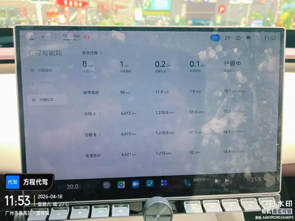 2025 MI YU7 BEV 101.7KWH,autocango,china used car exporter,china ev exporter,chinese used car exporter,chinese used ev exporter