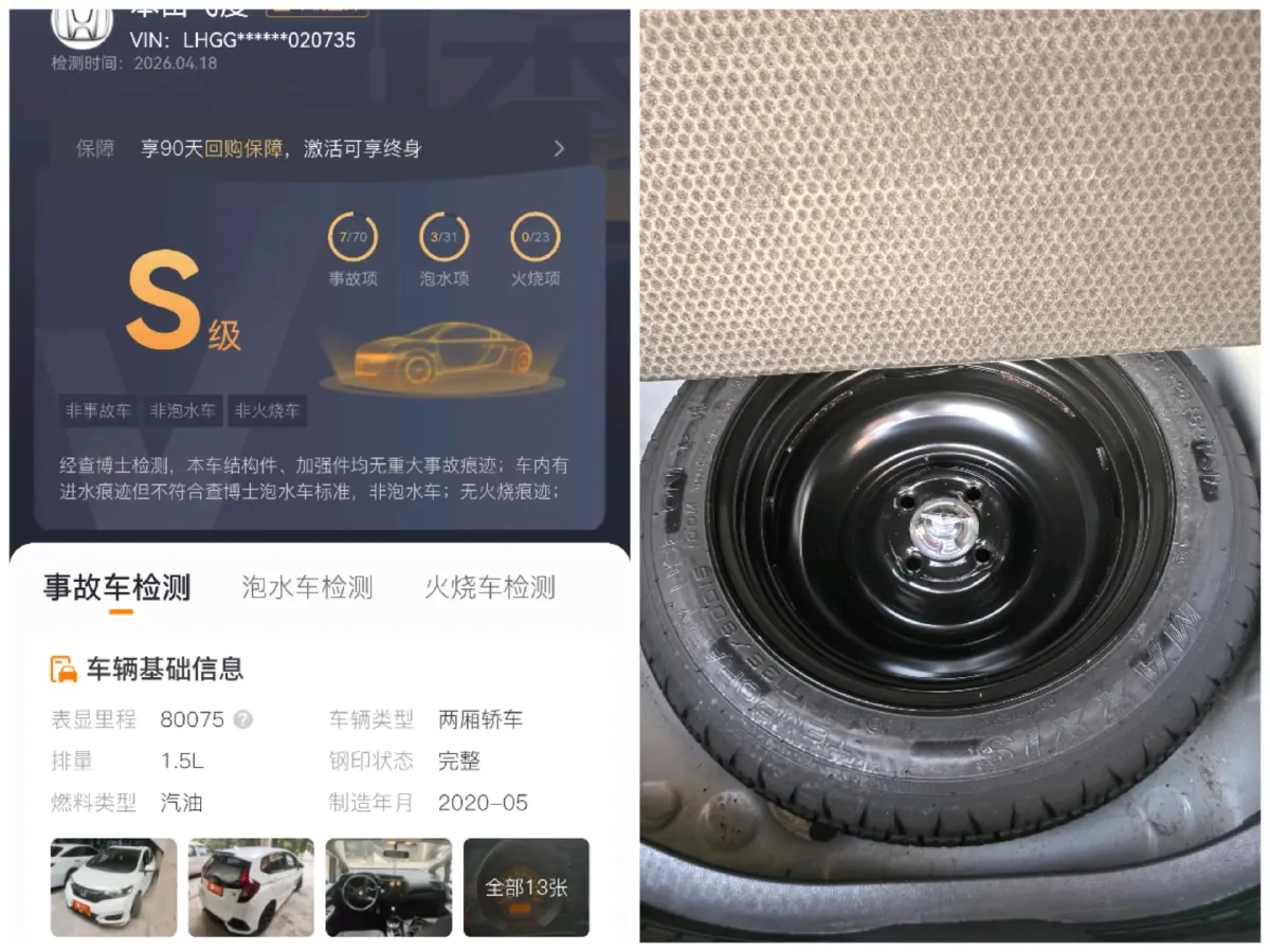 2018 Honda Fit 1.5L 131HP L4 CVT,autocango,china used car exporter,china ev exporter,chinese used car exporter,chinese used ev exporter