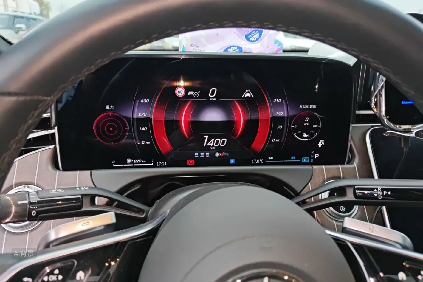 2025 Mercedes-Benz E Class 2.0T 258HP L4 9AT,autocango,china used car exporter,china ev exporter,chinese used car exporter,chinese used ev exporter