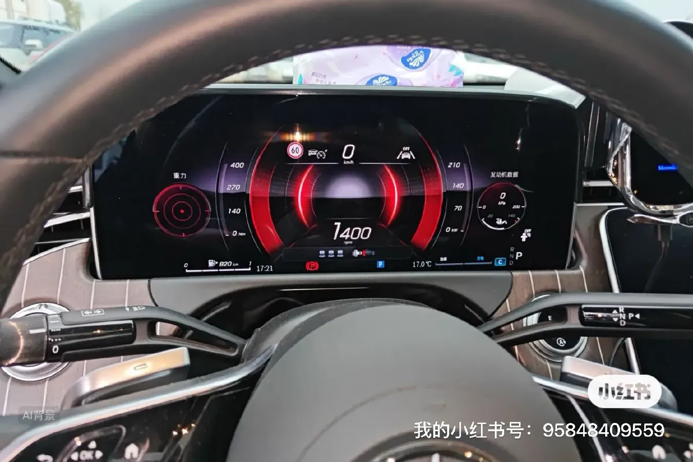 2025 Mercedes-Benz E Class 2.0T 258HP L4 9AT,autocango,china used car exporter,china ev exporter,chinese used car exporter,chinese used ev exporter