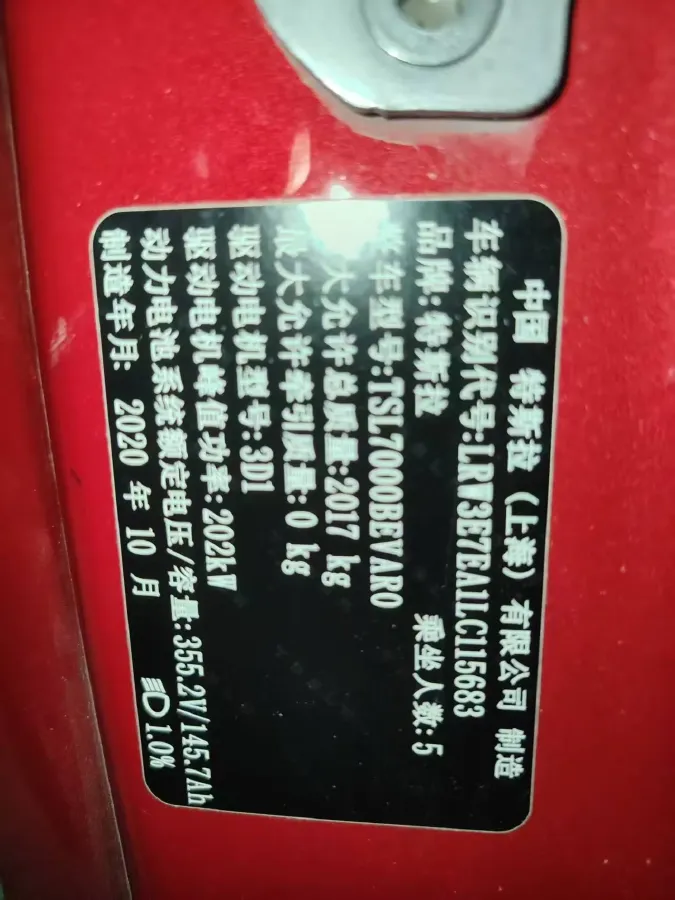 2020 Tesla Model 3 BEV 52KWH,autocango,china used car exporter,china ev exporter,chinese used car exporter,chinese used ev exporter