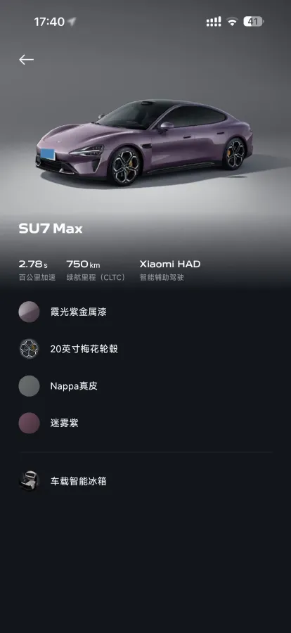 2024 MI SU7 BEV 101KWH,autocango,china used car exporter,china ev exporter,chinese used car exporter,chinese used ev exporter